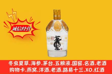 湘西永顺县回收老董酒