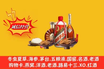 湘西永顺县烟酒回收礼品